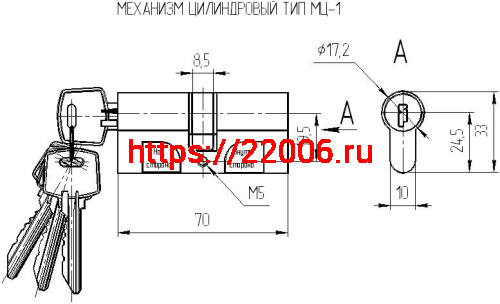 Цилиндровый Omega (Омега) механизм МЦ1 фото 2
