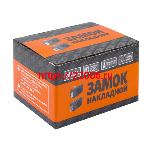 Замок Omega (Омега) накладной цилиндровый ЗН-2 ЗАЗ медь фото 3