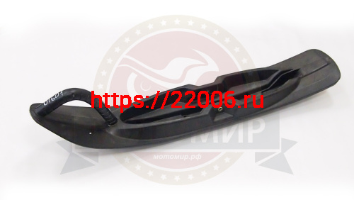 Лыжа универсальная для снегоходов 1000х170х210  (подходит для большинства снегоходов) (НАБОР