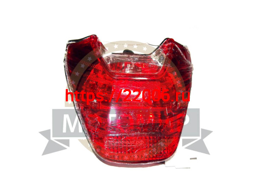 Стоп-сигнал Fighter 250