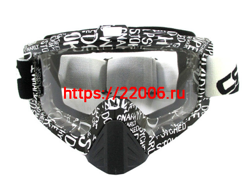 Очки 815-67 оправа черная с белыми надписями с защитой носа, линза прозрачная двойная