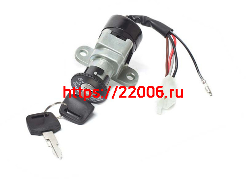 Замок зажигания Yamaha 3 VP SM
