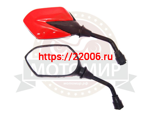Зеркала (1037) d8 Honda красные "ромб"