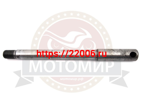 Ось переднего колеса (М18*1.5мм*240мм) Урал