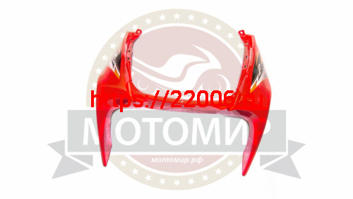 Облицовка фары WIZARD нижняя часть (05050Q002)