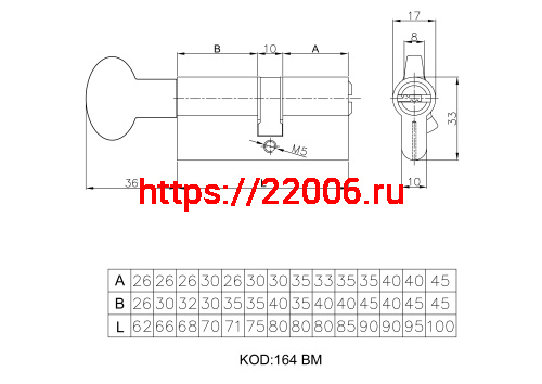 Цилиндровый механизм Kale kilit (Кале килит) с вертушкой 164 BM/70 (30+10+30) mm латунь 5 кл. фото 2