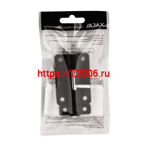 Шпингалет Ajax (Аякс) мебельный металлический SPD60х30 BL черный фото 3