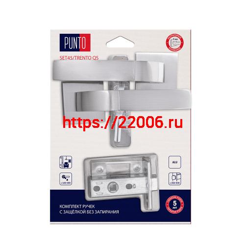 Комплект ручек Punto (Пунто) с защелкой без запирания LM/A SET45K.QS52.TRENTO/HD SN-3 матовый никель