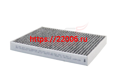 Фильтр салона угольный Q7, Cayenne, Tuareg 02-10, Amarok 10-, Transporter T5 (7H0819631A)