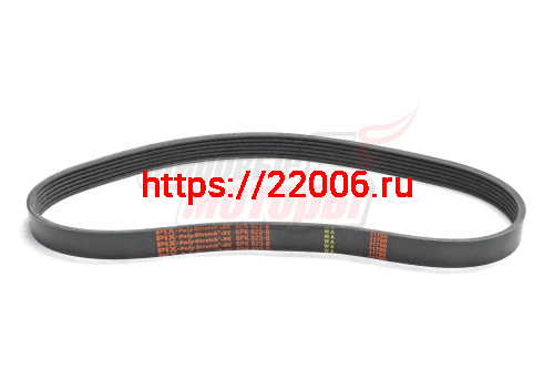 Ремень поликлиновый PIX Lada Granta, Kalina (6PK-823)