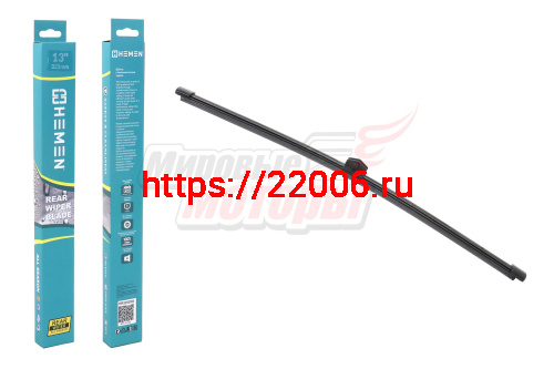 Щётка стеклоочистителя задняя HEMEN 325 мм Audi A3/Q5 10> (HR325S110)