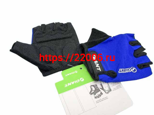 Перчатки вело GIANT XL (без пальцев) сине-черные