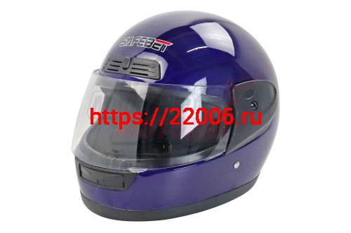 Шлем SAFEBET HF-109 синий глянцевый ОДНОЦВЕТНЫЙ "S,M,L,XL,XXL" (интеграл)