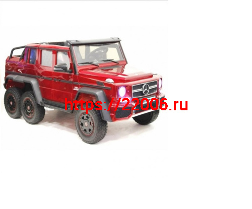Mercedes G63 AMG одноместный 2*35W,7Ah,12V USB,MP3,свет перед/зад ручка перенос,кож сид.Цвета: бел,к