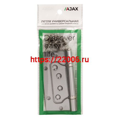 Петля Ajax (Аякс) универсальная без врезки IN4000W SSC (100/P-2B 100x2,3) сатин.хром фото 2