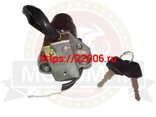 Замок зажигания Cobra Crossfire фото 2