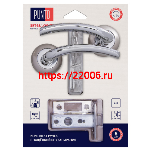Комплект ручек Punto (Пунто) с защелкой без запирания LM/A SET45R.TL54.LOGICA/HD SN/CP-3 матовый никель/хром