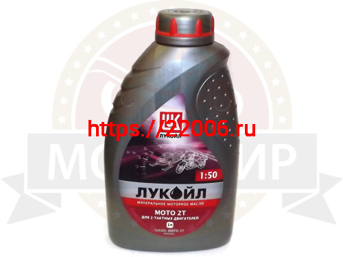 Масло Лукойл Мото 2Т ТС, FB, E-GB (МГД-14М) минеральное 1л.