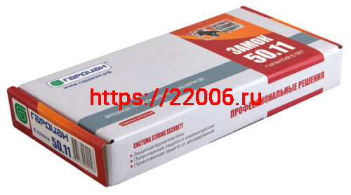 Замок Guardian (Гардиан) врезной сувальдный с защёлкой ЗВ 50.11, 4 кл. /123:125/ фото 2