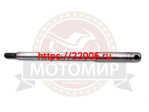 Ось заднего колеса (М14*1.5мм*310мм) Урал