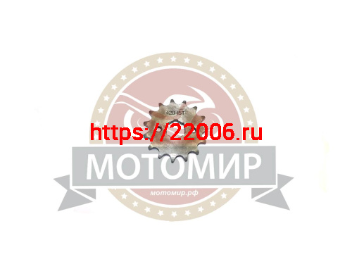 Звезда 15 зуб. (428) (d18-20; 2х34) цепи, ведущая CG/CB 125-250 Хантер, Кобра, Симплер (НАБОР)