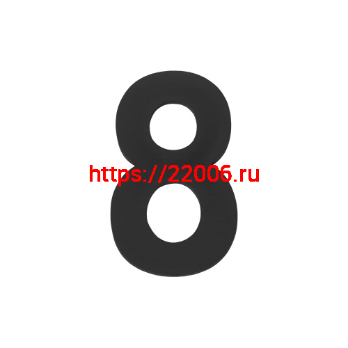 Цифра Fuaro (Фуаро) "8" самоклеящаяся SS304 (50х30) (FUARO) BL черный