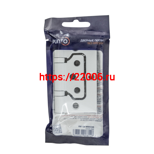 Петля Punto (Пунто) универсальная без врезки IN3200W-HD WH (200-2B/HD 75x2,5) белый фото 2