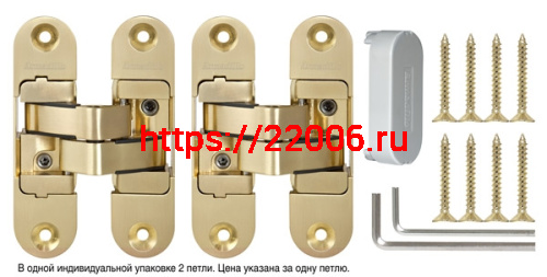 Петля Armadillo (Армадилло) скрытой установки U3D4200L SG левая (Architect 3D-ACH 40) мат. золото 40 кг фото 2