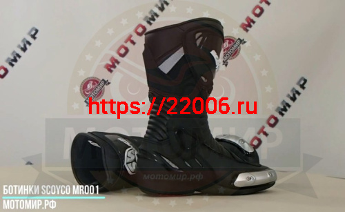 Ботинки SCOYCO MR001, р-р 46 фото 2