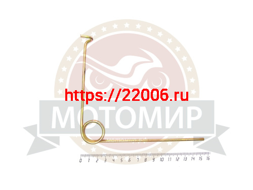 Пружина заднего хода Каскад (булавка большая)