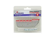 Ножи к ледобуру ЛР-200 (правое вращение) NLT-200R.SL