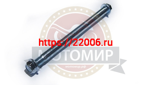 Ось заднего колеса (D15мм, М14*1,5мм*215мм) TTR125 фото 2