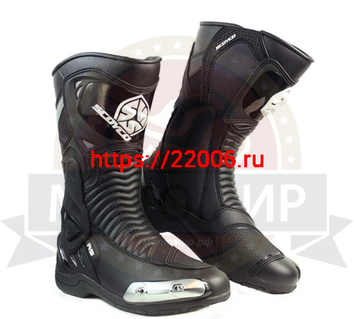 Ботинки SCOYCO MR001, р-р 46