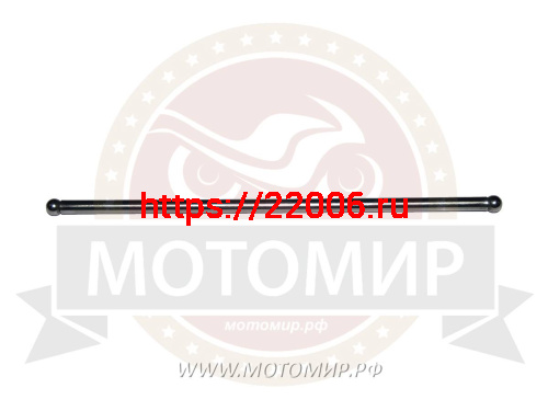 Штанга толкателя МБ-2М 6-2 (122мм)