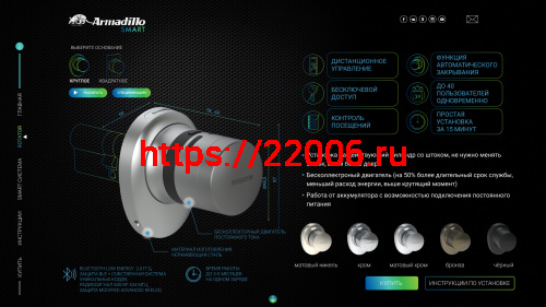 Электронный Armadillo (Армадилло) замок ROTATOR EL.RT01.01 BL черный фото 11