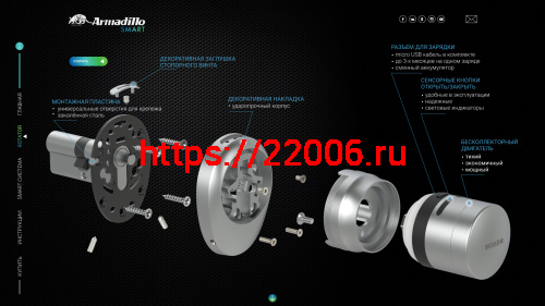 Электронный Armadillo (Армадилло) замок ROTATOR EL.RT01.01 BL черный фото 10