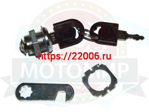 Замок бардачка трицикл