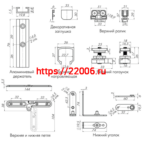 Верхняя Armadillo (Армадилло) направляющая FOLDING/40/2000 track (2м) фото 2