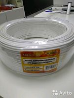 KBK-B-2*0,5 PLEXUS кабель для видеонаблюдения 