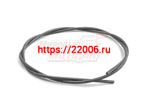 Вал штанги мотокосы ГИБКИЙ (d6*1520 мм, квадрат 5 мм)