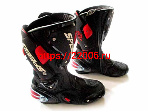 Мотоботы Probiker  В1001 42 размер