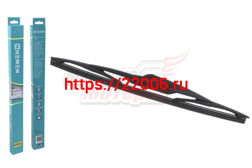 Щётка стеклоочистителя задняя HEMEN 350 мм (HR35S105)