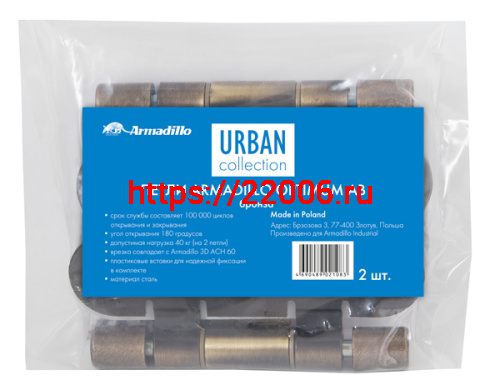 Петля Armadillo (Армадилло) универсальная OPTIMUM AB Бронза фото 2