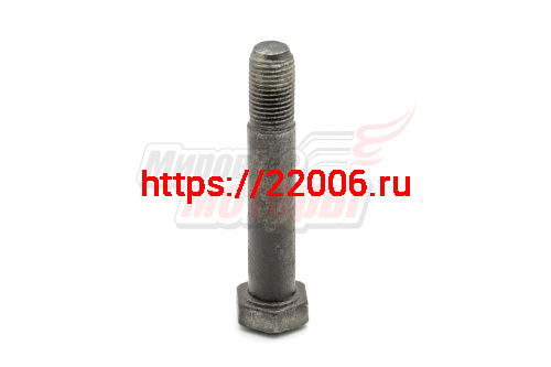 Болт Урал маятниковой вилки (М12*70мм) (реставр.)