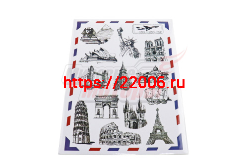 Наклейки: достопримечательности стран мира, черно-белые MV22A4C012 (14 элементов)(21х30)