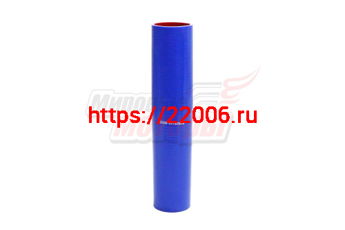 Патрубок радиатора нижний МАЗ силикон.,синий,армир. L370мм,d70мм. (HH047)