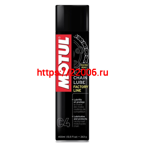 Масло MOTUL C4 Chain Lube FL 12*0,4ml. Смазка цепи. 102983
