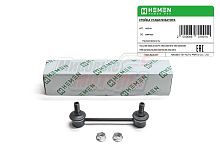 Стойка стабилизатора задняя Volvo S60 00-, V70 97-, S80 98-, XC70 00-, XC90 02- (HSS141)