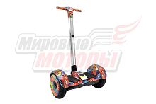 Сигвей 10,5" с рулем для рук ГРАФФИТИ ОРАНЖЕВЫЙ +app +autobalance  (20км/ч,14кг,700Вт) ГАРАНТИЯ
