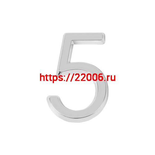 Цифра Fuaro (Фуаро) "5" самоклеящаяся ABS (50х37) (FUARO) CP хром